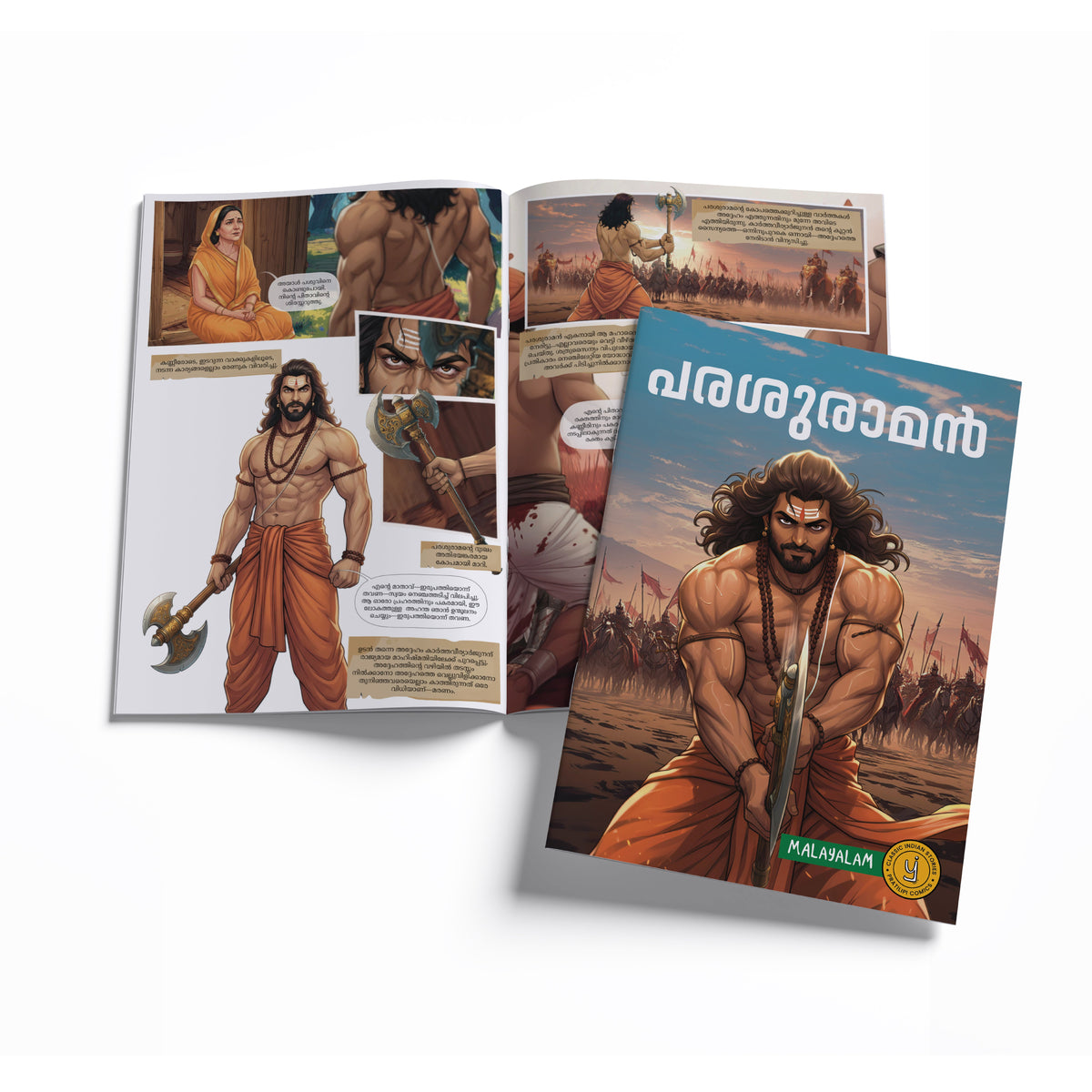 Stories of Gods (Malayalam) - set of 15 comics