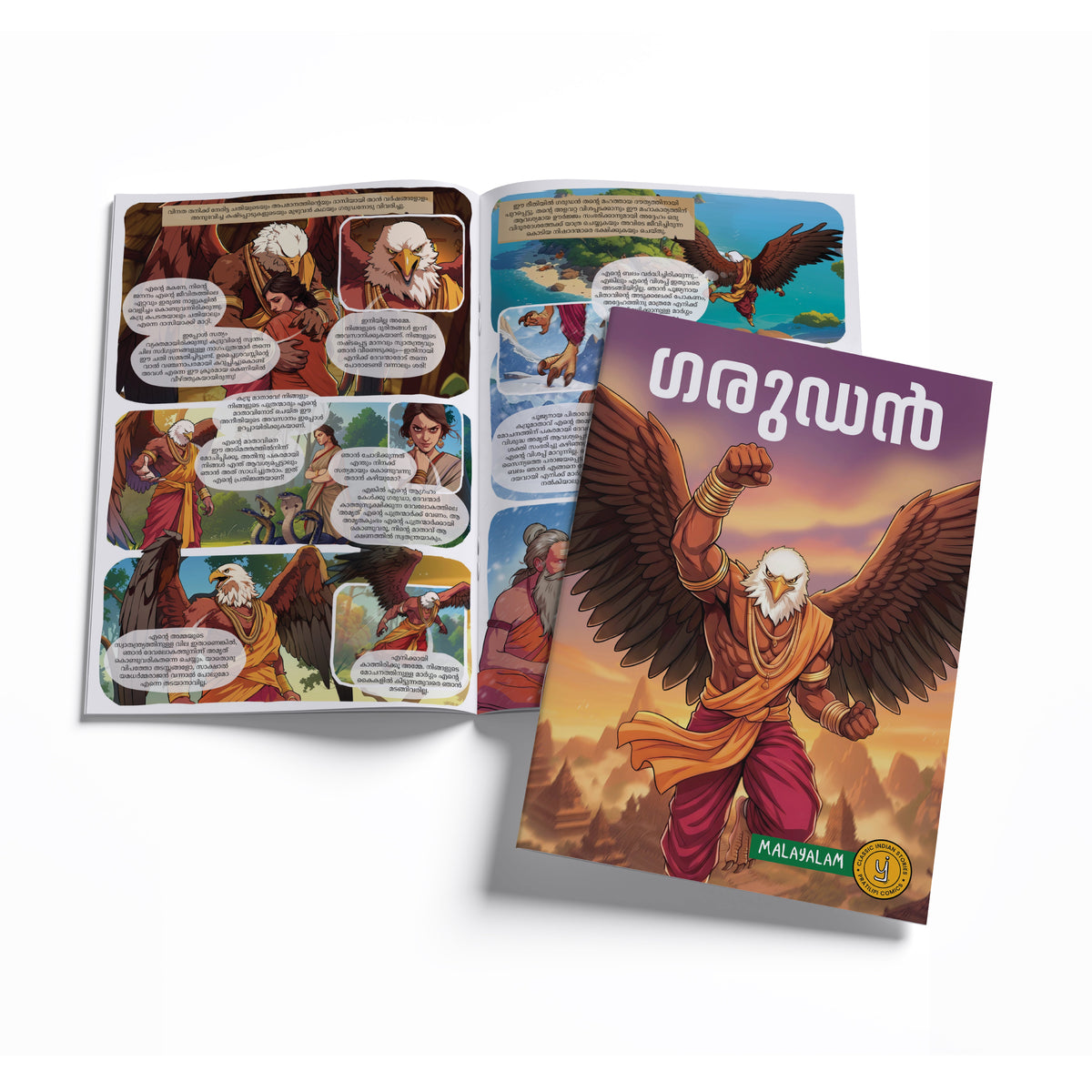 Stories of Gods (Malayalam) - set of 15 comics