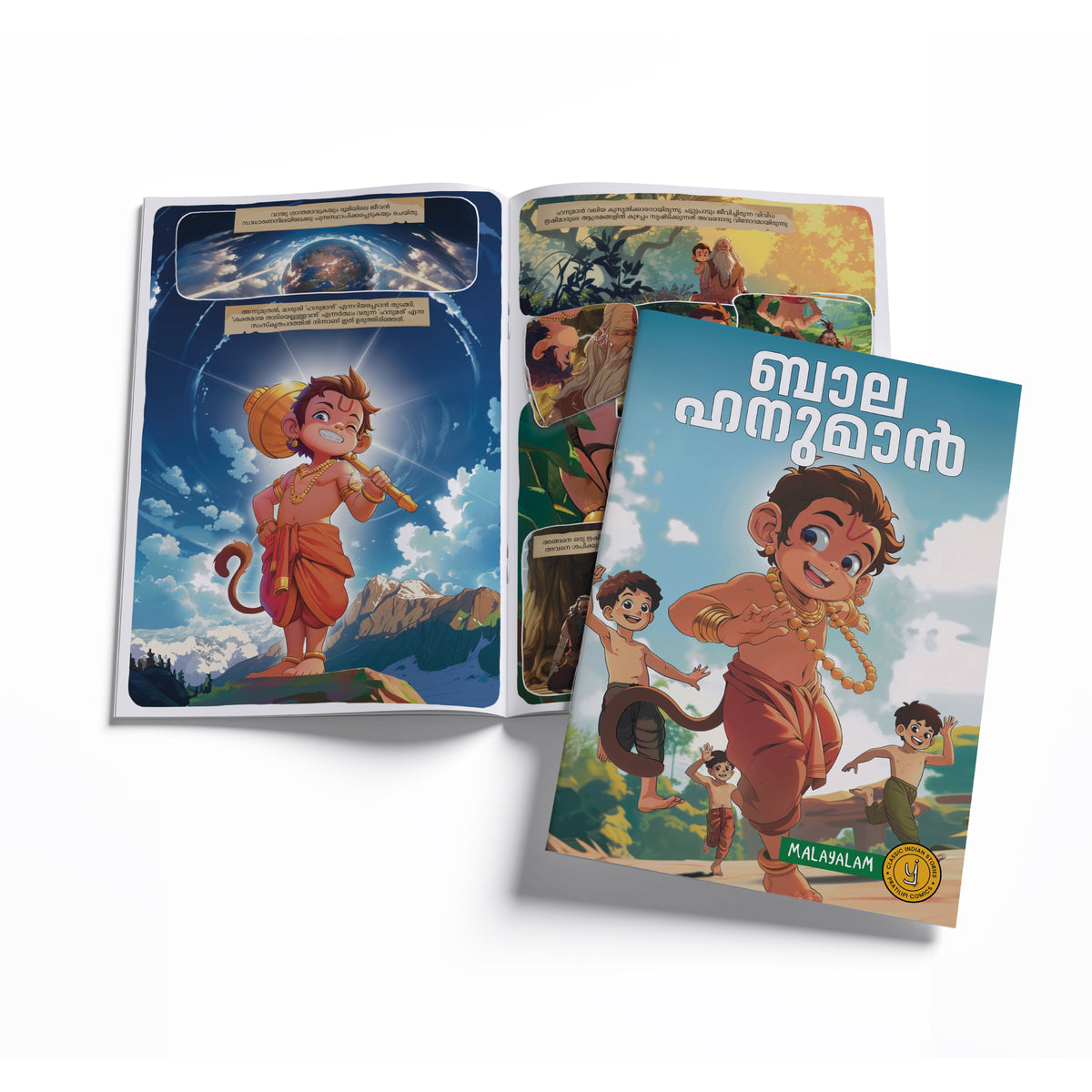 Stories of Gods (Malayalam) - set of 15 comics