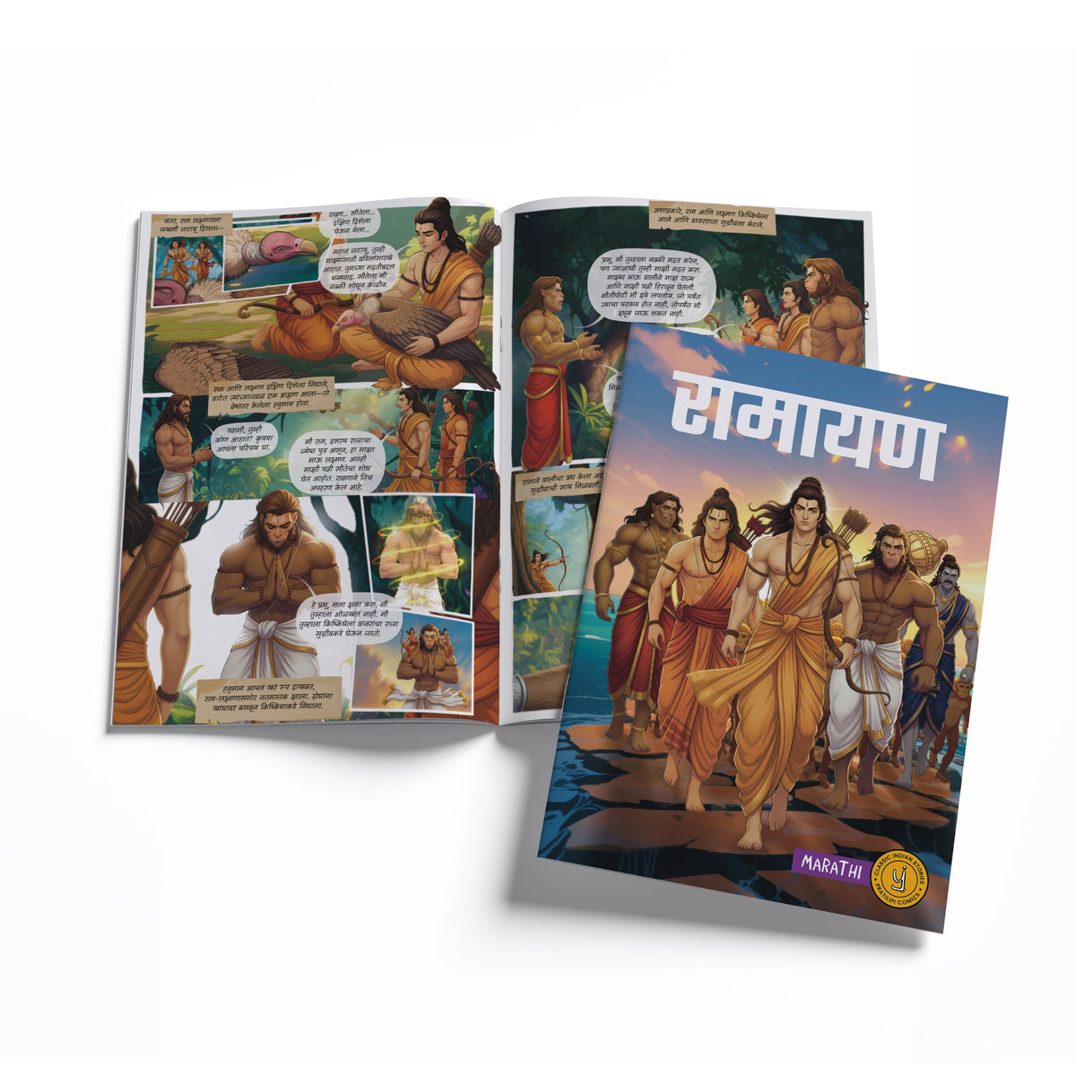 Stories of Gods (Marathi) - set of 15 comics