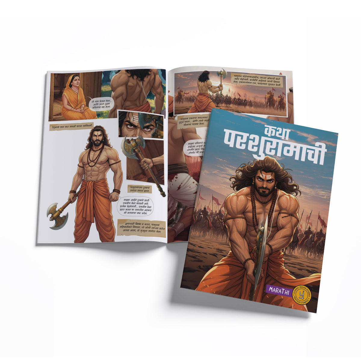 Stories of Gods (Marathi) - set of 15 comics