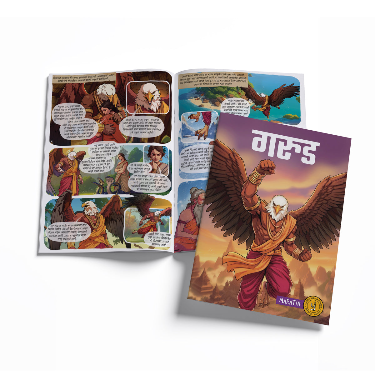 Stories of Gods (Marathi) - set of 15 comics
