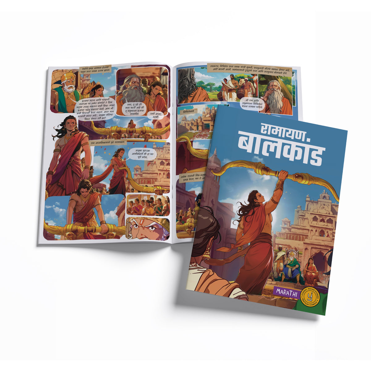 Stories of Gods (Marathi) - set of 15 comics