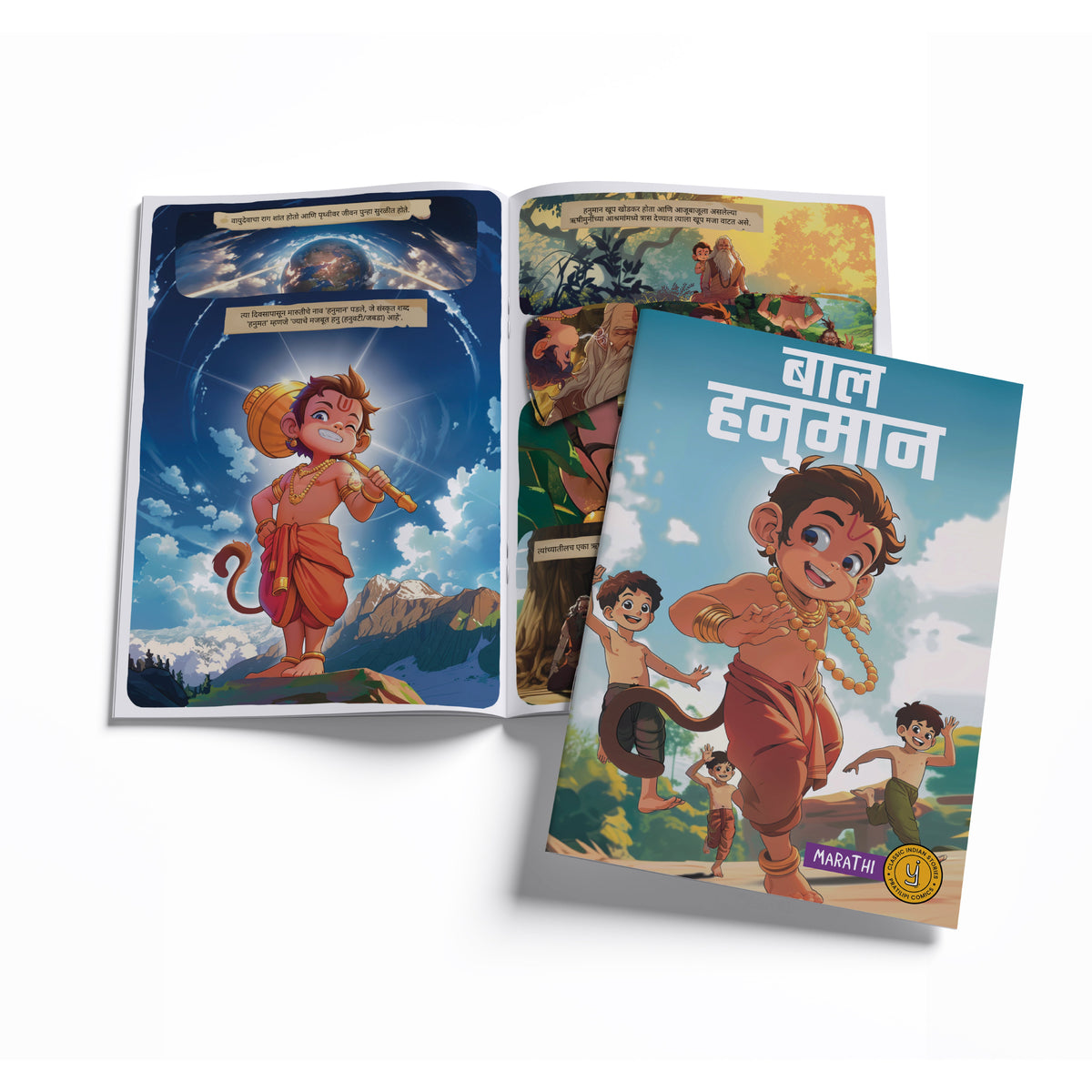 Stories of Gods (Marathi) - set of 15 comics