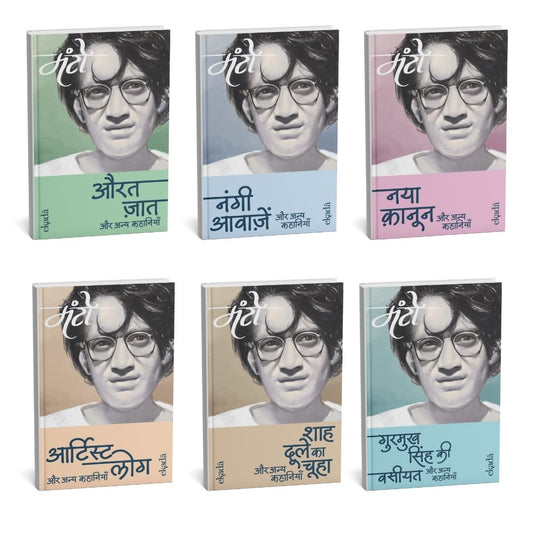 Saadat Hasan Manto – Sachai aur Samaj ka Darpan (Hindi)