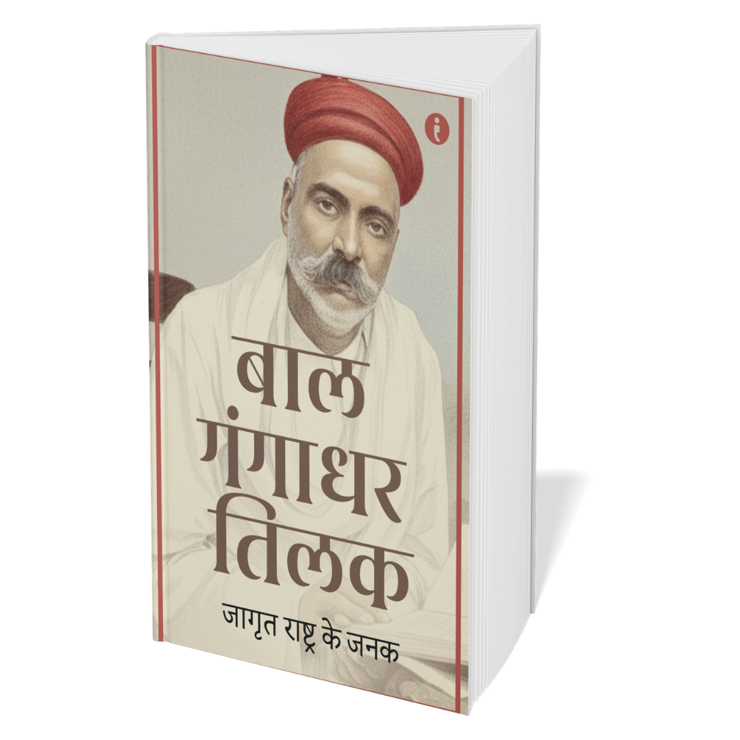 Leaders of India -( Hindi ) - Set Of 7 Books