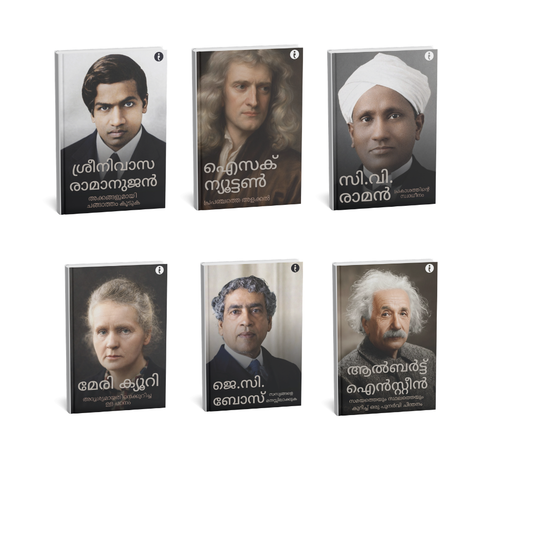 6 World Famous Scientists Biography Set (Malayalam)