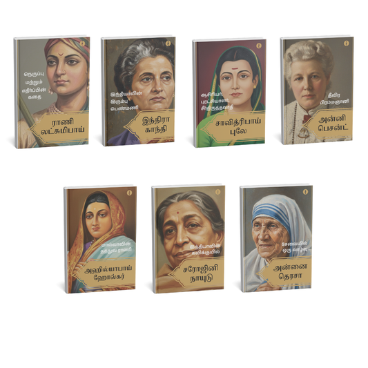 Women Leaders of India - (Tamil) - Set Of 7 Books