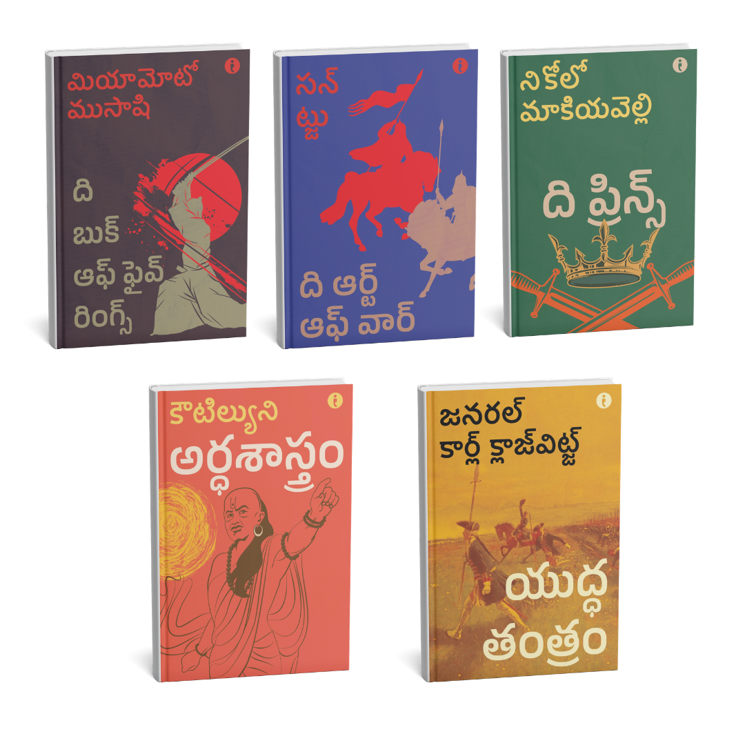 Winning at Strategy and Politics - (Telugu) - Set Of 5 Books