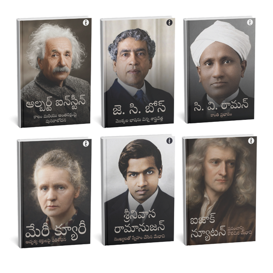 6 World Famous Scientists Biography Set (Telugu)