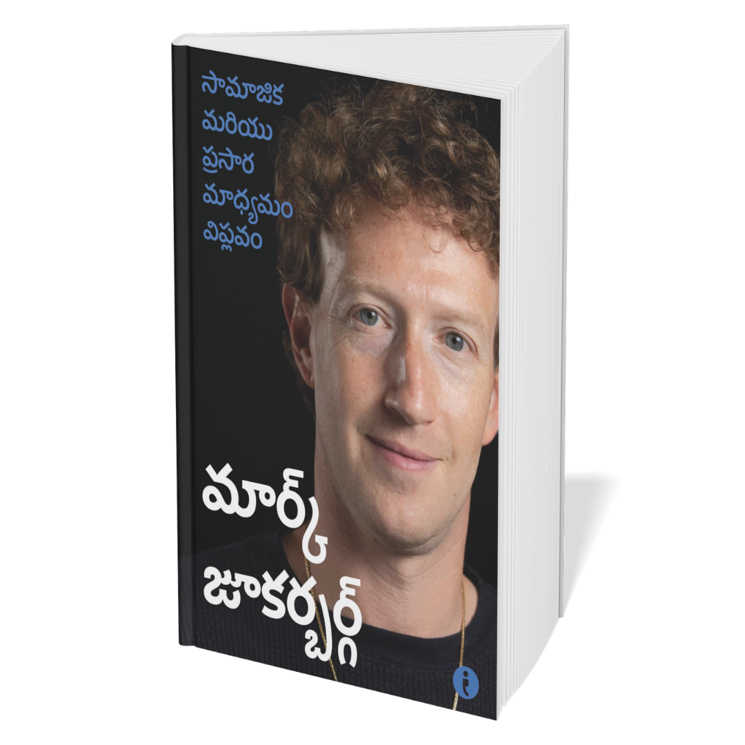 Success Power Pack - ( Telugu) - Set Of 7 Books