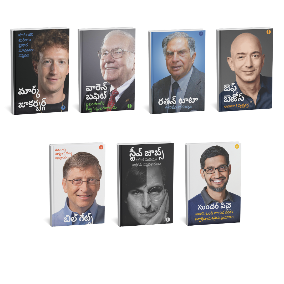 Success Power Pack - ( Telugu) - Set Of 7 Books