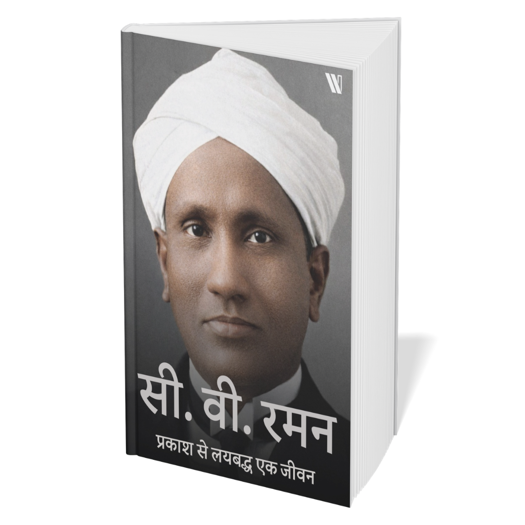 6 World Famous Scientists Biography Set (Hindi)