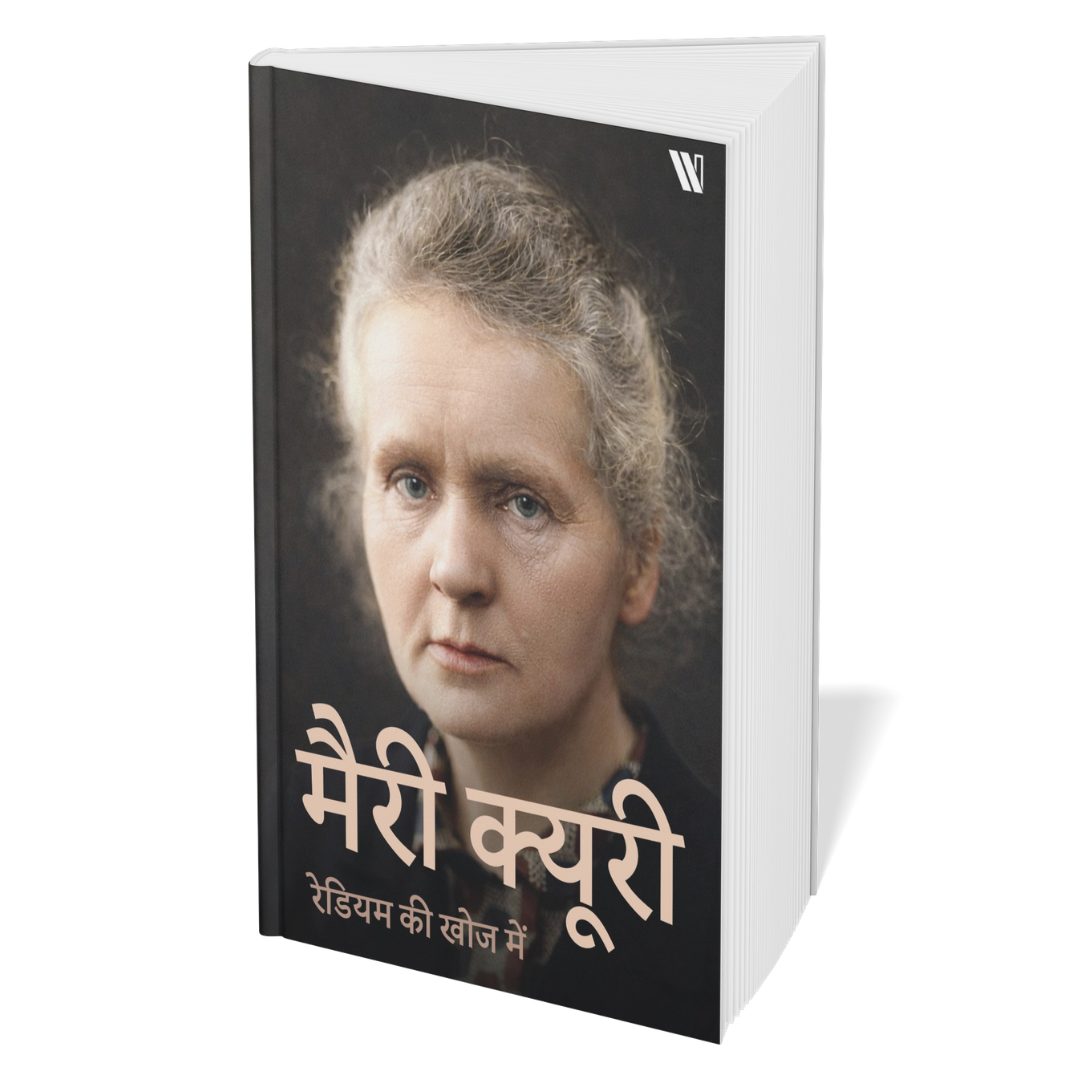 6 World Famous Scientists Biography Set (Hindi)
