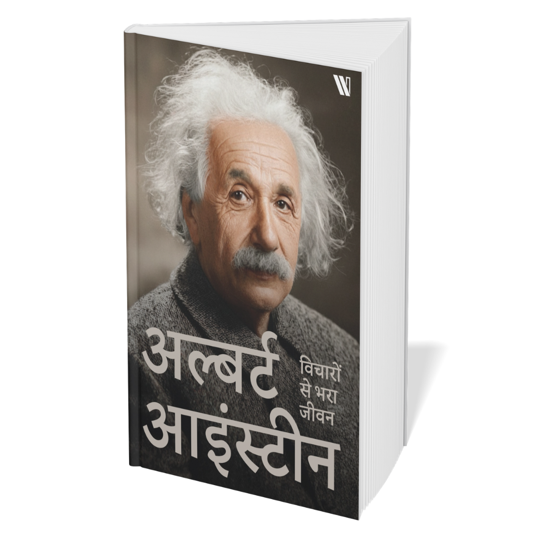 6 World Famous Scientists Biography Set (Hindi)
