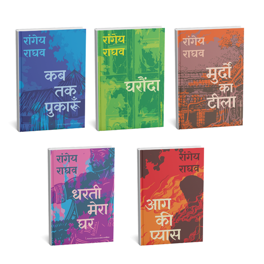 Rangeya Raghav ke Chayanit Upanyaas (Hindi)- 5 Books Set