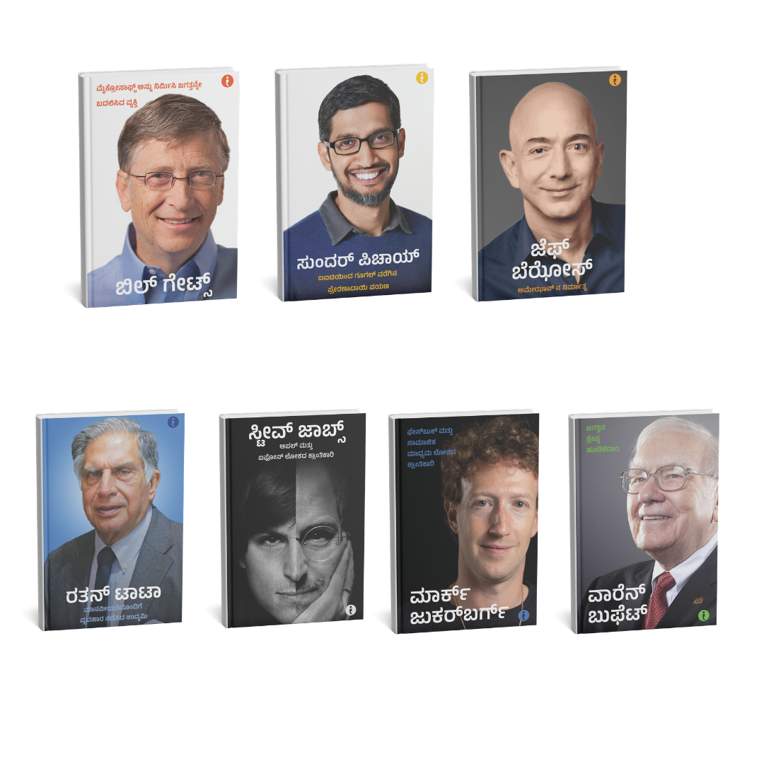 Success Power Pack - (Kannada) - Set Of 7 Books