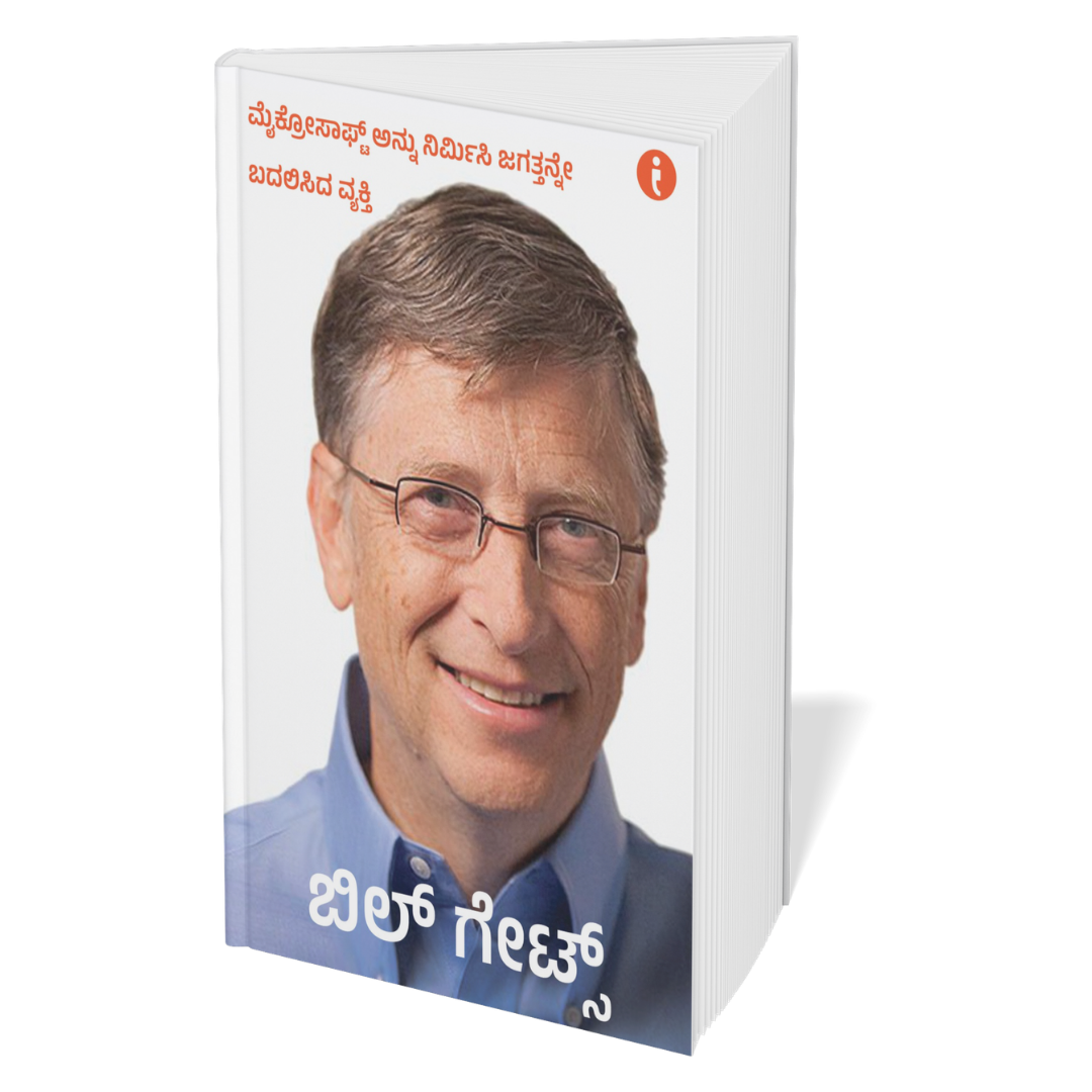 Success Power Pack - (Kannada) - Set Of 7 Books