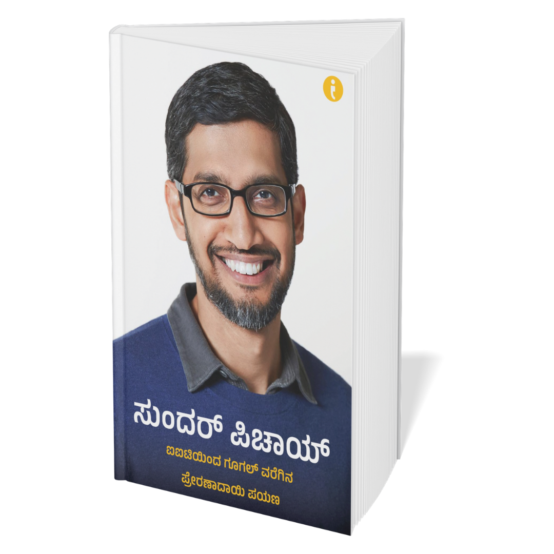 Success Power Pack - (Kannada) - Set Of 7 Books