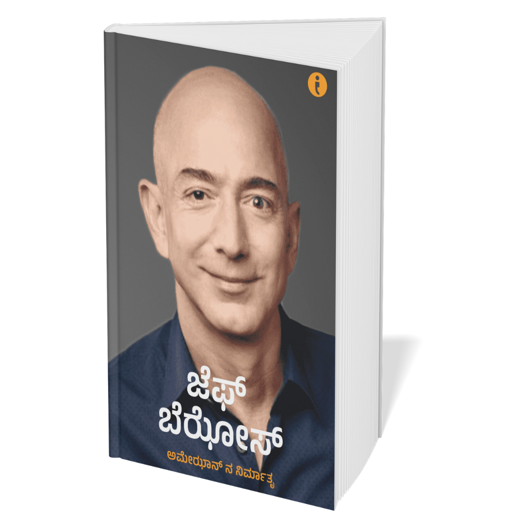 Success Power Pack - (Kannada) - Set Of 7 Books