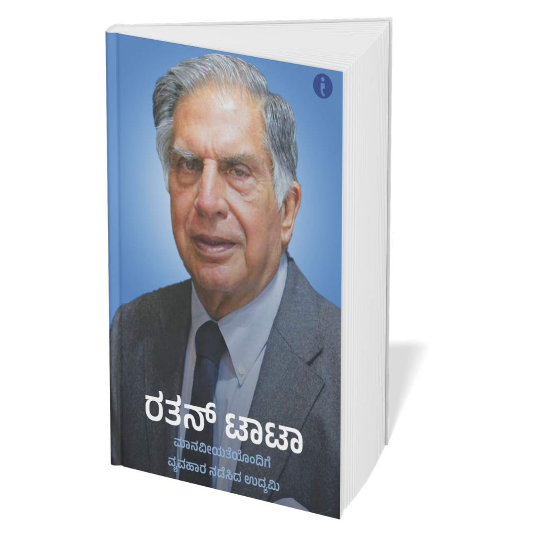 Success Power Pack - (Kannada) - Set Of 7 Books