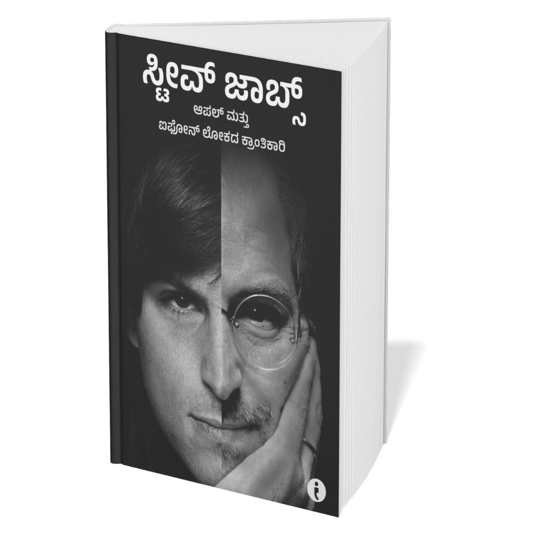 Success Power Pack - (Kannada) - Set Of 7 Books