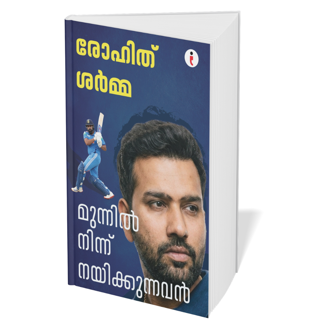 Best of the Best: Indian Cricketers - (Malayalam) - Set Of 7 Books