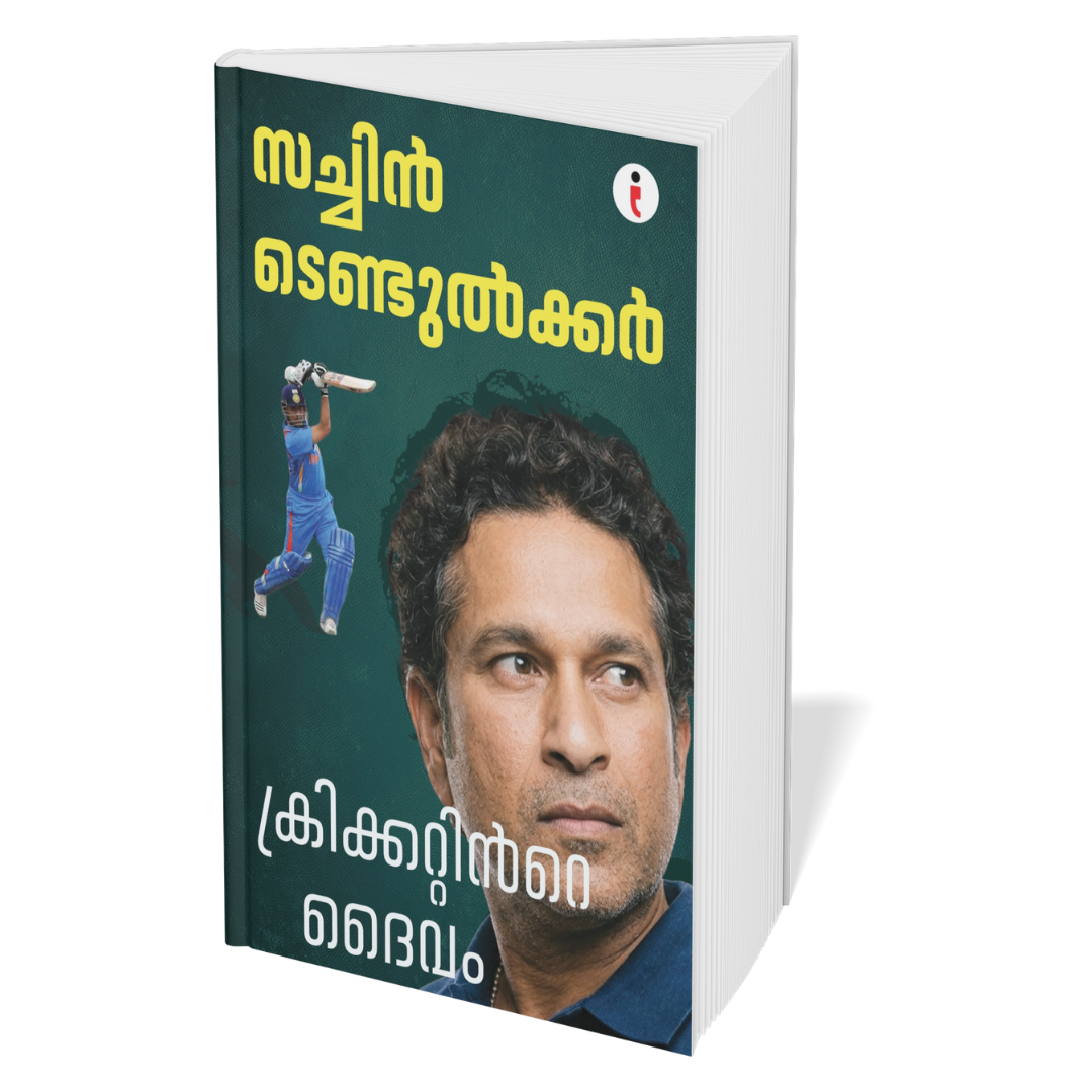 Best of the Best: Indian Cricketers - (Malayalam) - Set Of 7 Books
