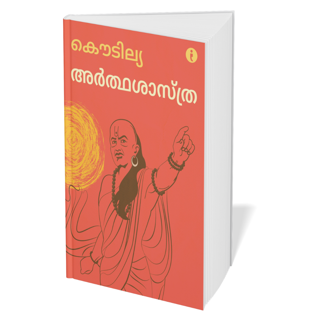 Winning at Strategy and Politics - (Malayalam)