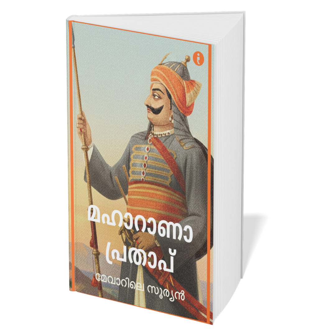 Leaders of India - (Malayalam) - Set Of 7 Books