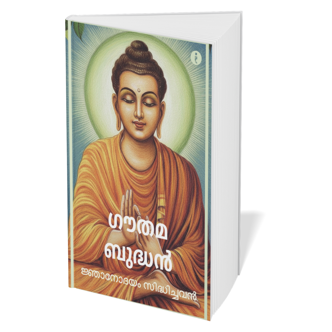 Leaders of India - (Malayalam) - Set Of 7 Books