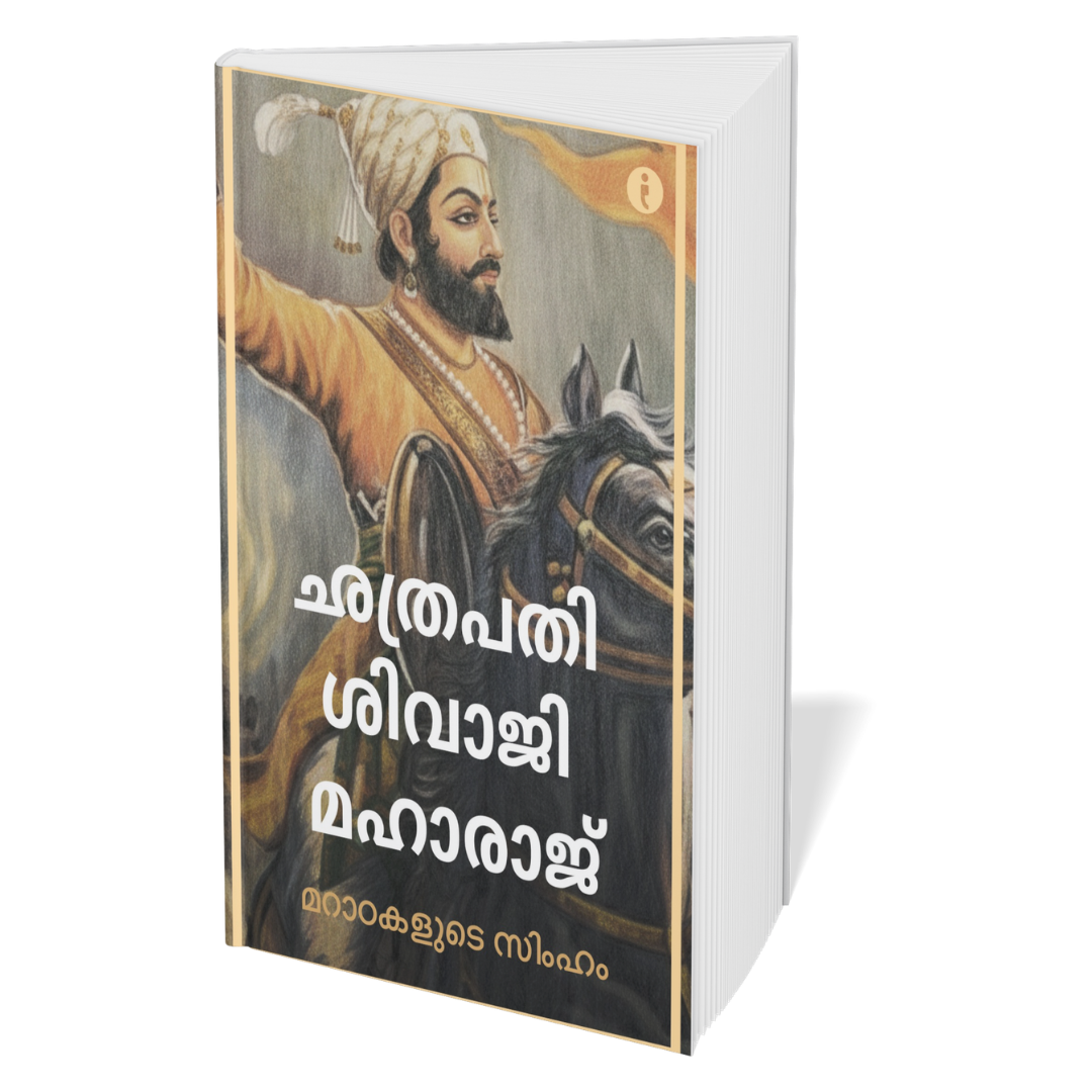 Leaders of India - (Malayalam) - Set Of 7 Books