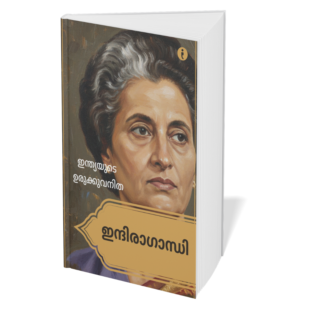 Women Leaders of India - (Malayalam) - Set Of 7 Books