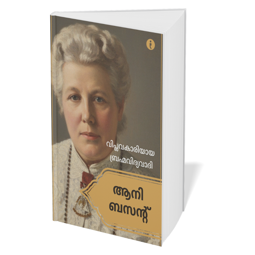 Women Leaders of India - (Malayalam) - Set Of 7 Books