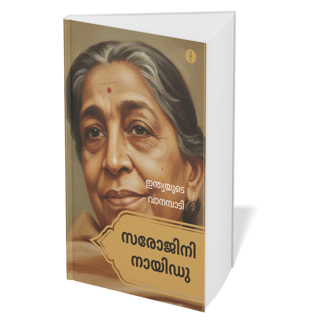 Women Leaders of India - (Malayalam) - Set Of 7 Books