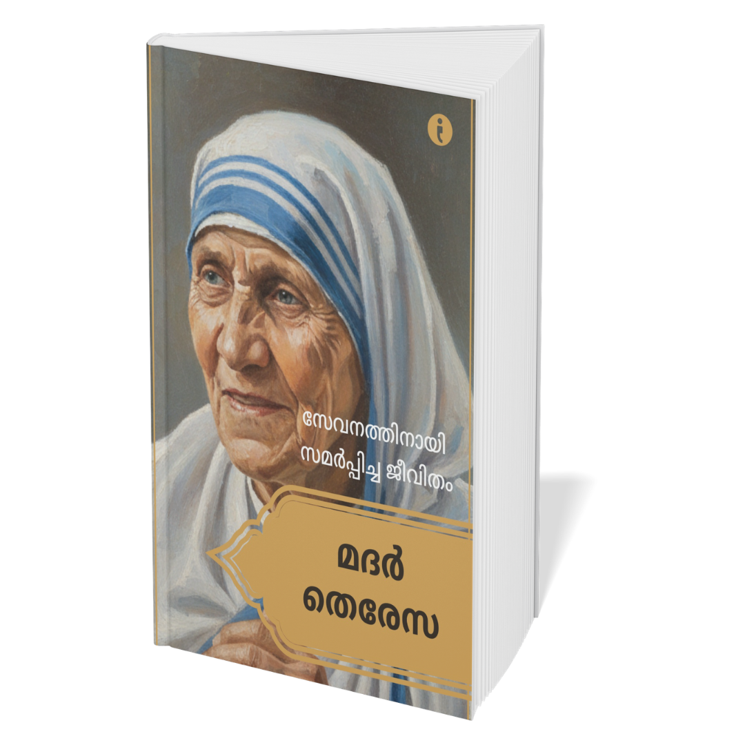 Women Leaders of India - (Malayalam) - Set Of 7 Books