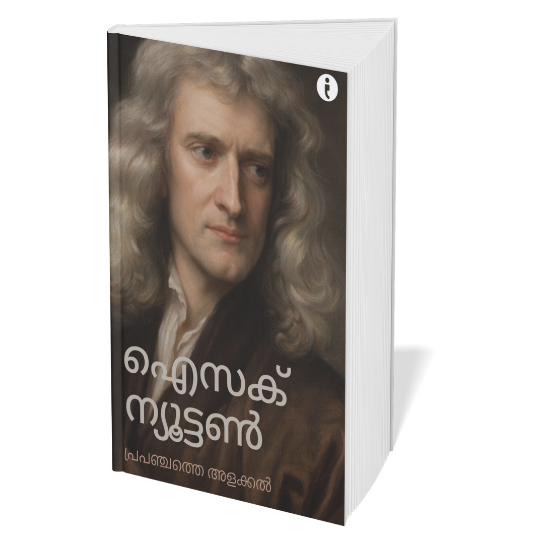 6 World Famous Scientists Biography Set (Malayalam)
