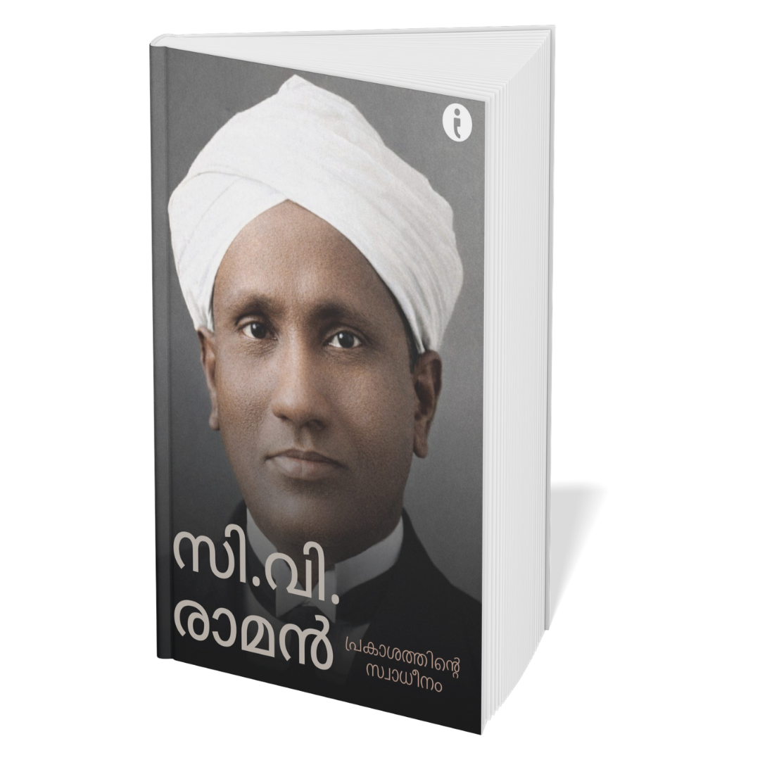 6 World Famous Scientists Biography Set (Malayalam)