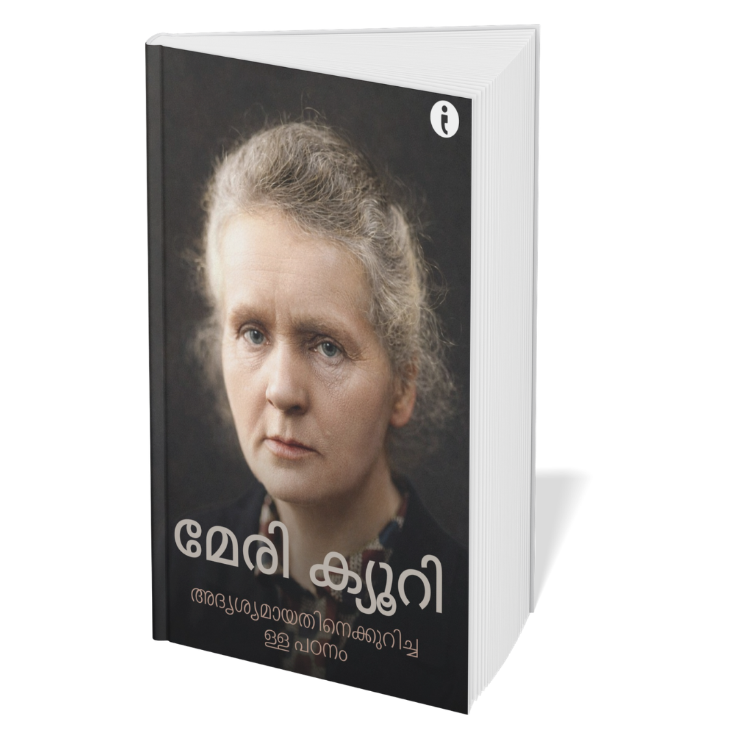 6 World Famous Scientists Biography Set (Malayalam)