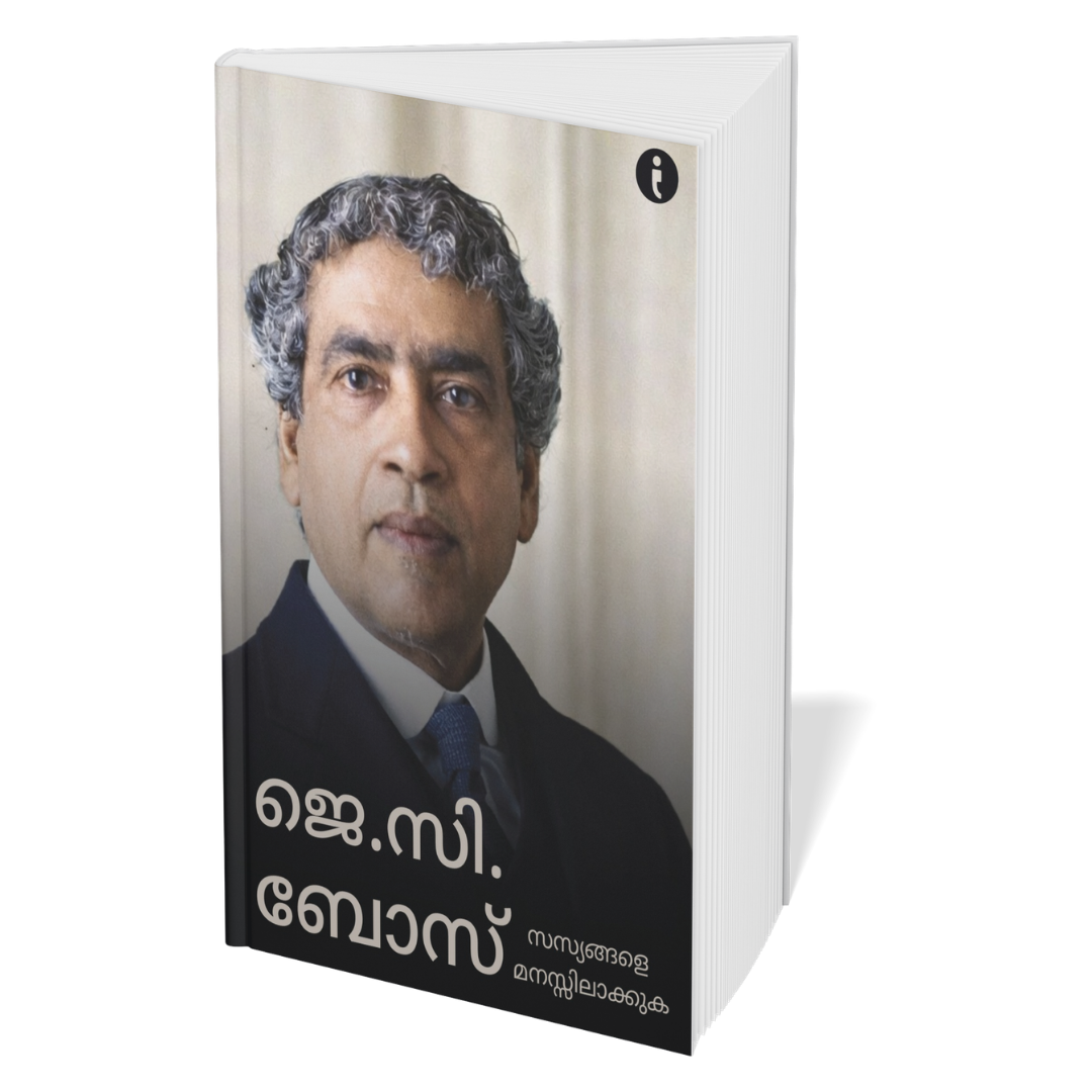 6 World Famous Scientists Biography Set (Malayalam)