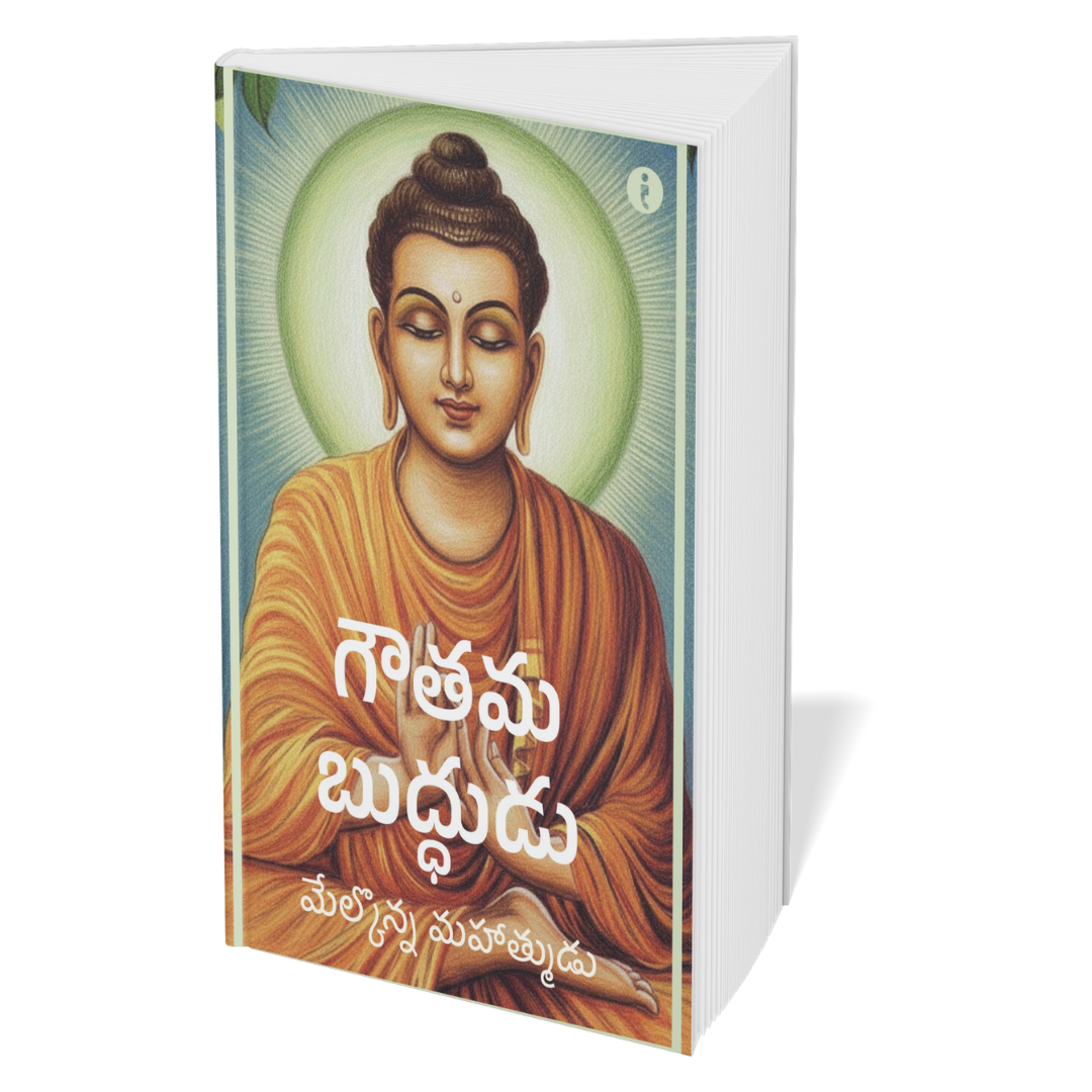Leaders of India - (Telugu ) - Set Of 7 Books