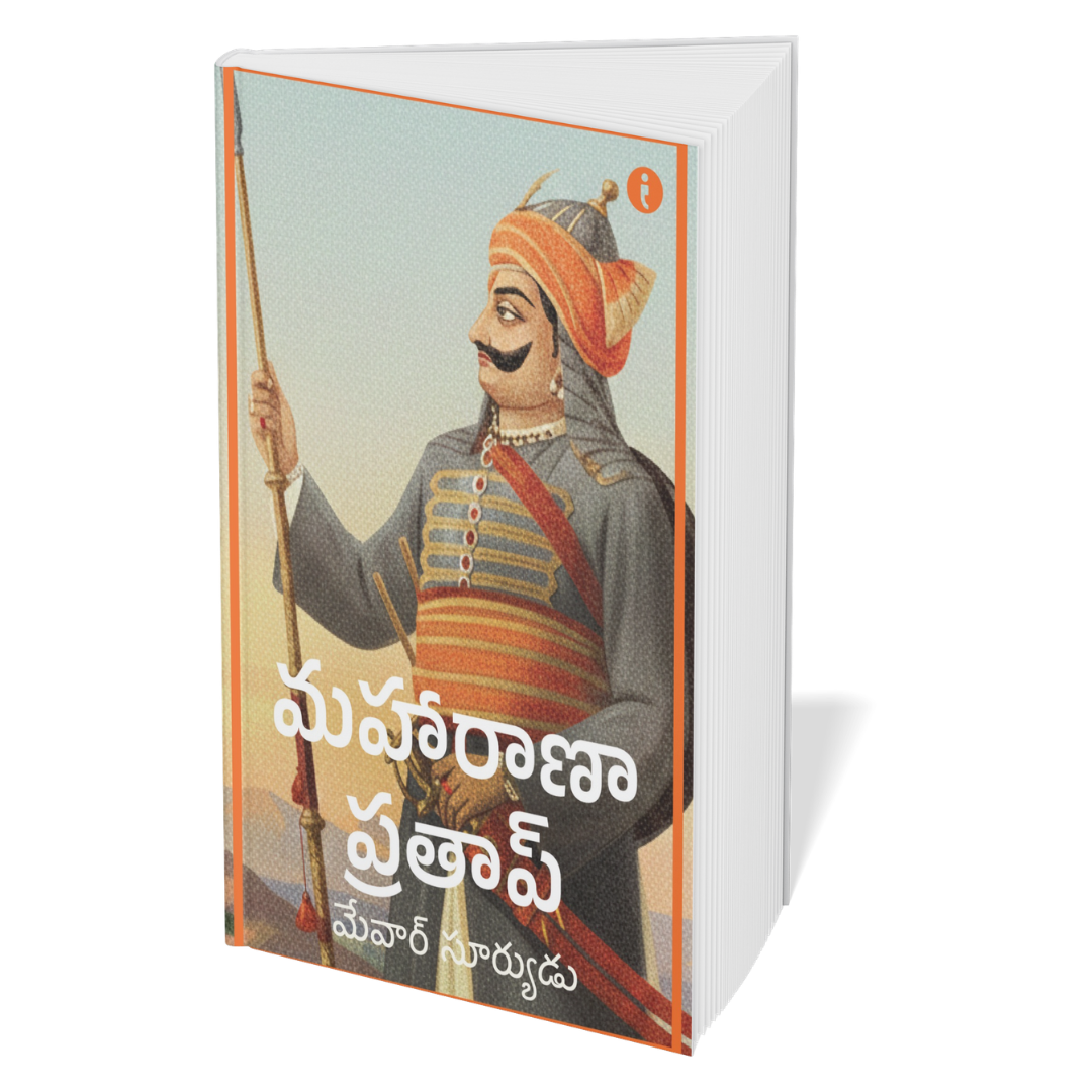 Leaders of India - (Telugu ) - Set Of 7 Books
