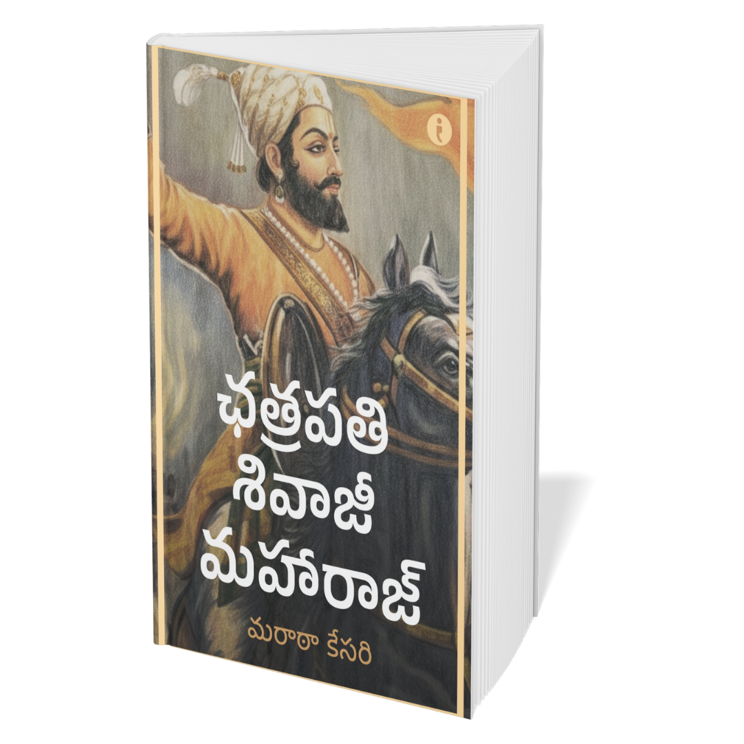 Leaders of India - (Telugu ) - Set Of 7 Books
