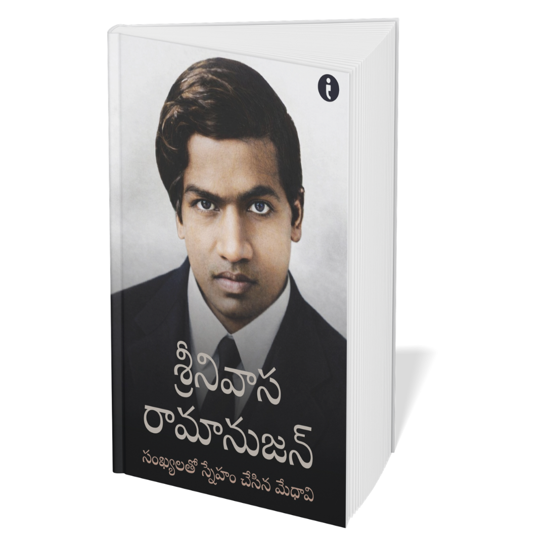 6 World Famous Scientists Biography Set (Telugu)