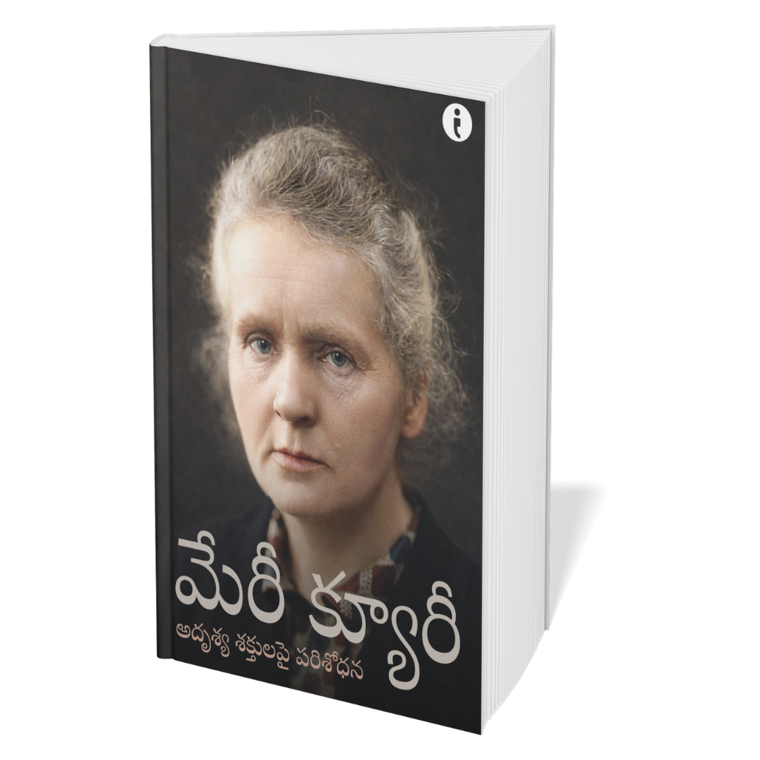 6 World Famous Scientists Biography Set (Telugu)