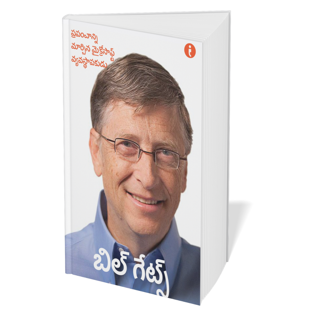 Success Power Pack - ( Telugu) - Set Of 7 Books