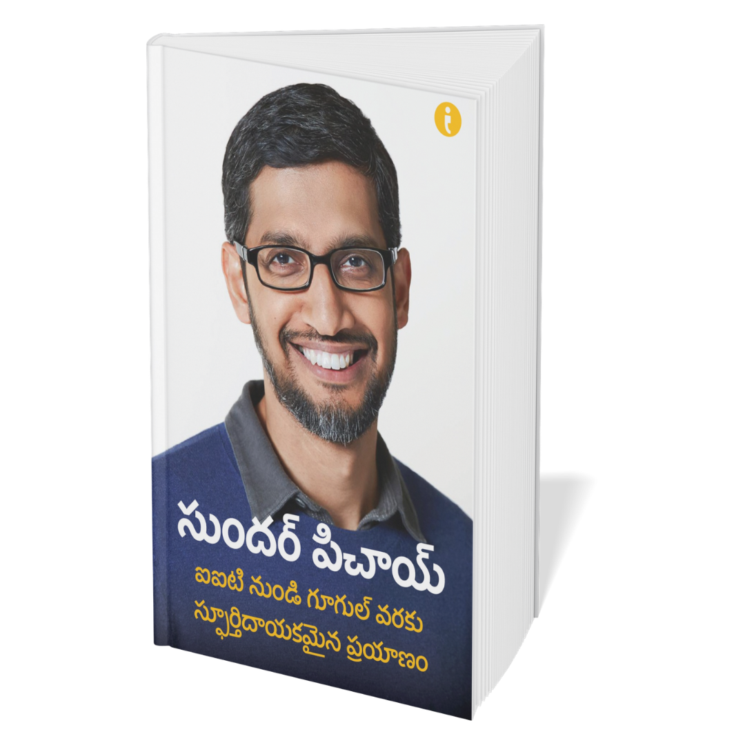 Success Power Pack - ( Telugu) - Set Of 7 Books