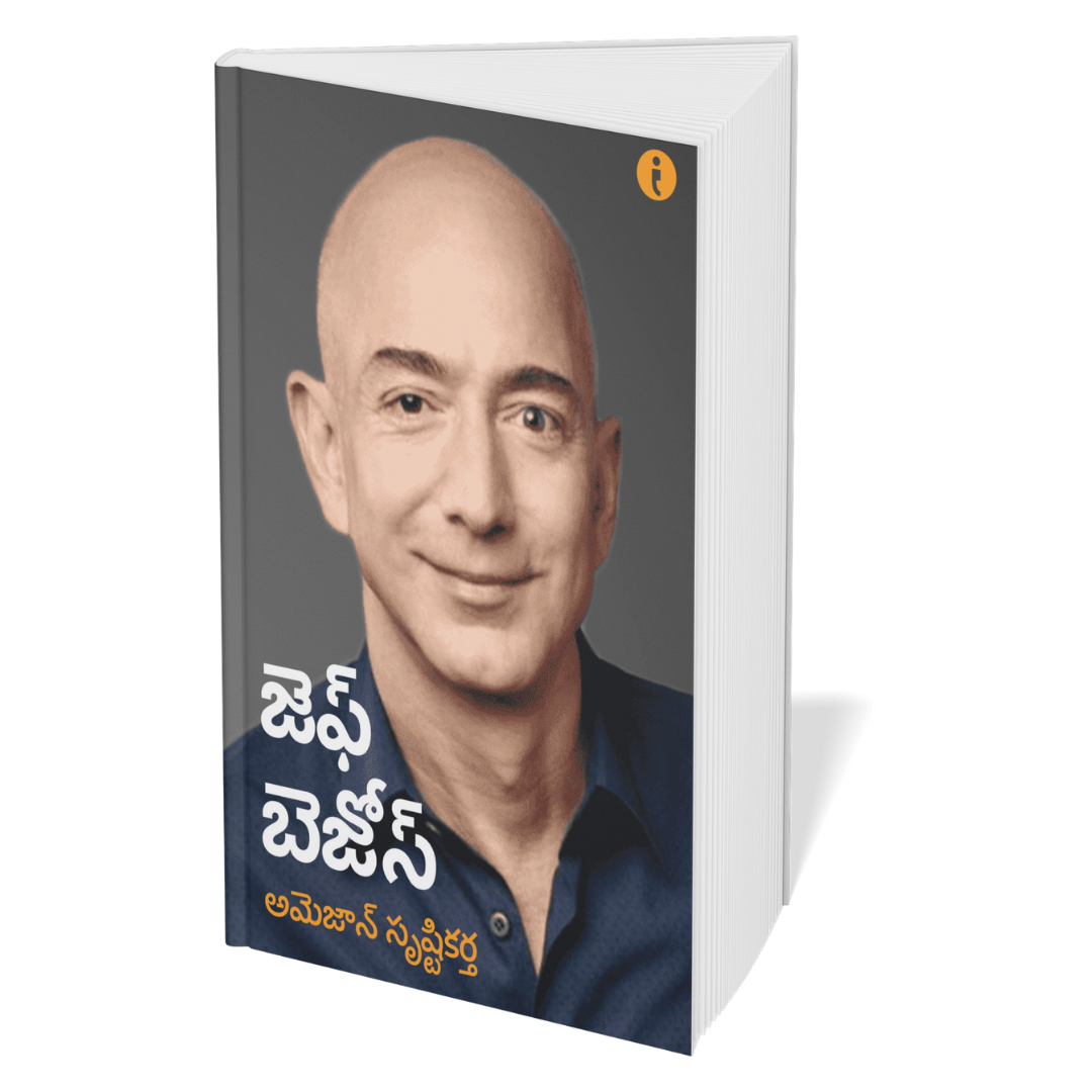 Success Power Pack - ( Telugu) - Set Of 7 Books