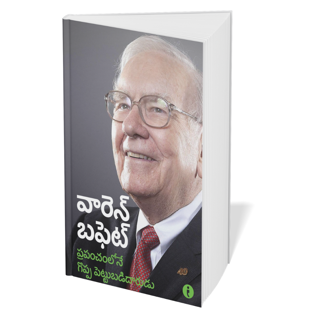Success Power Pack - ( Telugu) - Set Of 7 Books