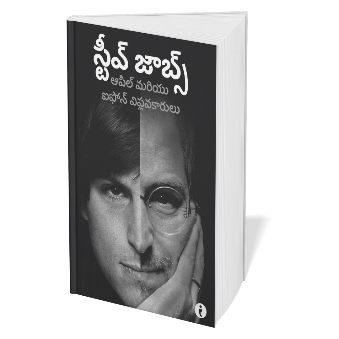 Success Power Pack - ( Telugu) - Set Of 7 Books